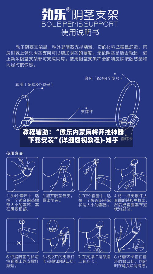 教程辅助！“微乐内蒙麻将开挂神器下载安装	”(详细透视教程)-知乎-第2张图片