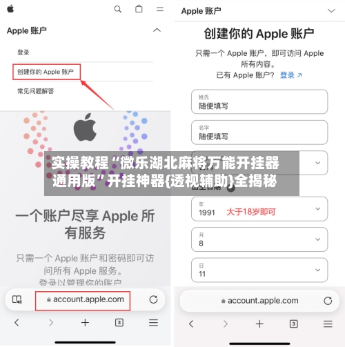 实操教程“微乐湖北麻将万能开挂器通用版	”开挂神器{透视辅助}全揭秘-第2张图片