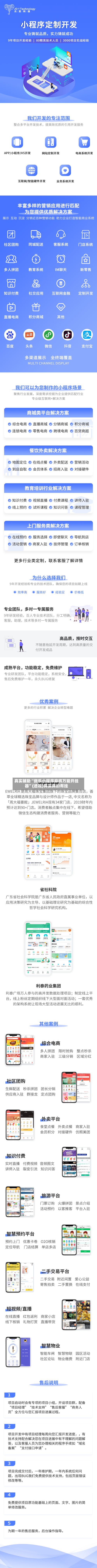 真实辅助“微乐小程序麻将万能开挂器	”(透视)其实真的有挂-第2张图片