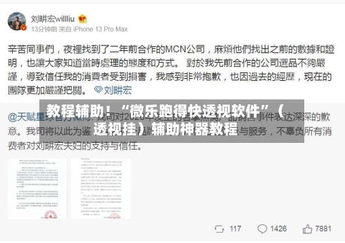 教程辅助！“微乐跑得快透视软件	”（透视挂）辅助神器教程-第2张图片
