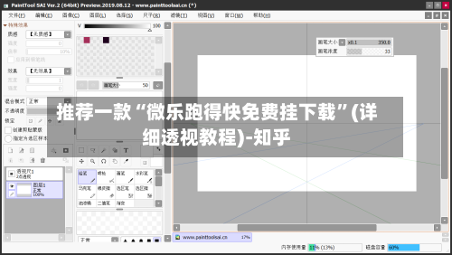 推荐一款“微乐跑得快免费挂下载	”(详细透视教程)-知乎-第2张图片