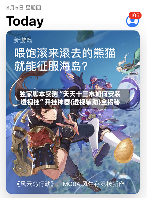 独家脚本实测“天天十三水如何安装透视挂”开挂神器{透视辅助}全揭秘-第2张图片