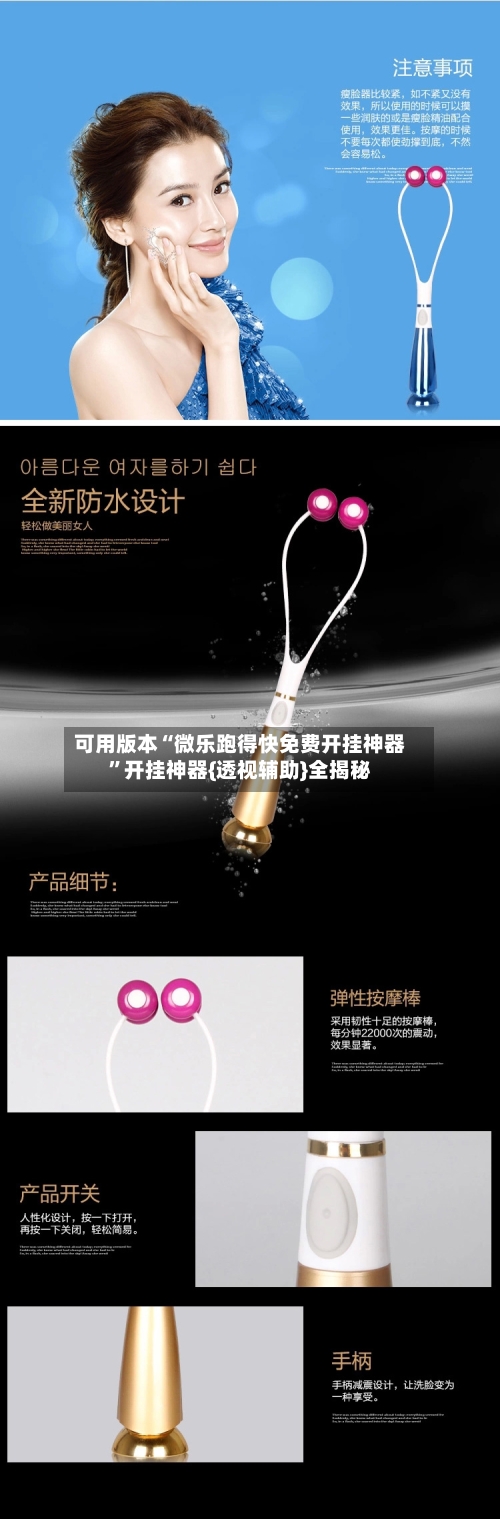 可用版本“微乐跑得快免费开挂神器”开挂神器{透视辅助}全揭秘-第3张图片