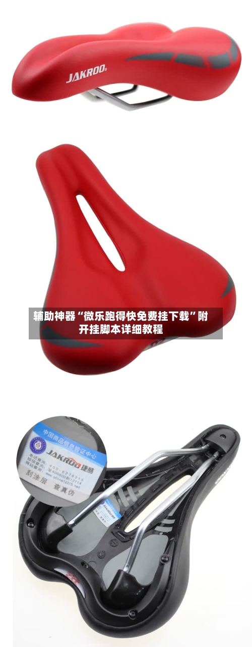 辅助神器“微乐跑得快免费挂下载”附开挂脚本详细教程-第3张图片