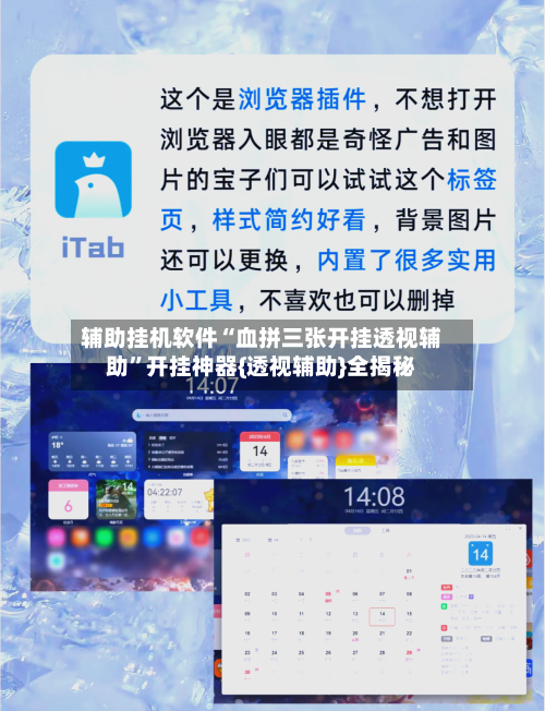 辅助挂机软件“血拼三张开挂透视辅助	”开挂神器{透视辅助}全揭秘-第3张图片
