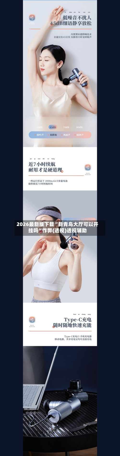 2026最新版下载“新青鸟大厅可以开挂吗”作弊(透视)透视辅助-第3张图片