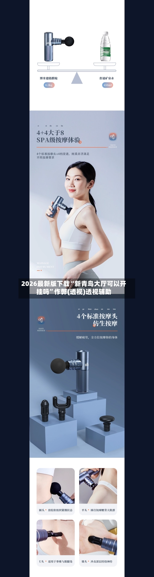 2026最新版下载“新青鸟大厅可以开挂吗	”作弊(透视)透视辅助-第2张图片