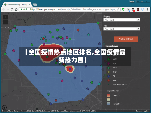 【全国疫情热点地区排名,全国疫情最新热力图】-第3张图片